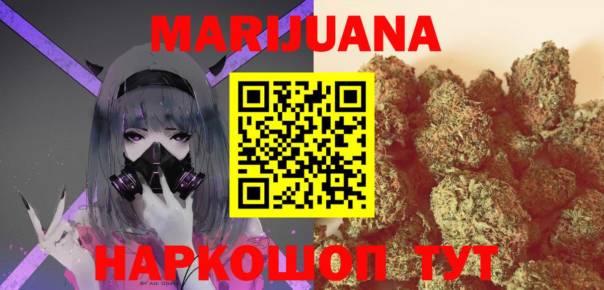 Конопля LSD WEED  Шишки марихуана THC 21%  Вход с VPN  Чапаевск  Бошки Шишки гибрид 